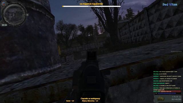 S.T.A.L.K.E.R.: Объединенный Пак 2.1 / ОП-2.1 # 3 смотреть онлайн