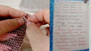 МК "Тапочки-следочки"