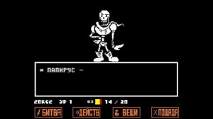 Undertale | #5| Игра про собак, которых надо гладить