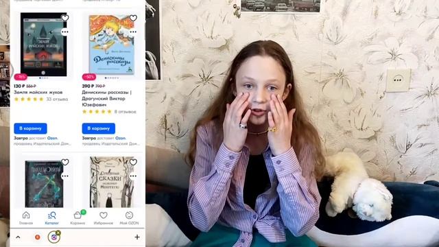 ЧТО ПОДАРИТЬ ДЕВОЧКЕ НА 12 ЛЕТ?/10 идея и советов// куча фото примеров с артикулами ✨ смотреть онлайн