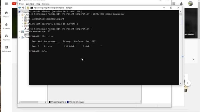 Как скрыть диск Recovery (Восстановить) в Windows 10. смотреть онлайн