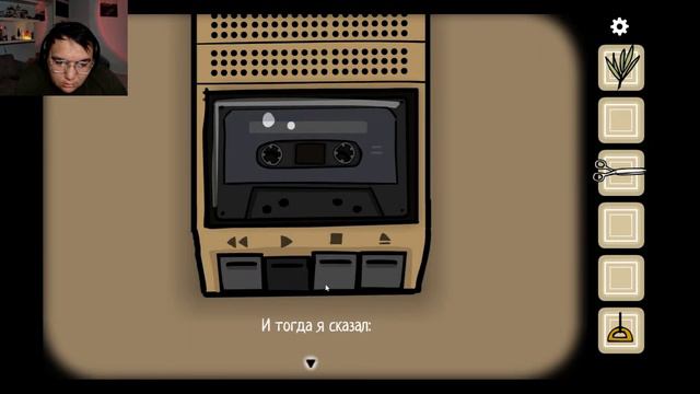 Новая головоломка