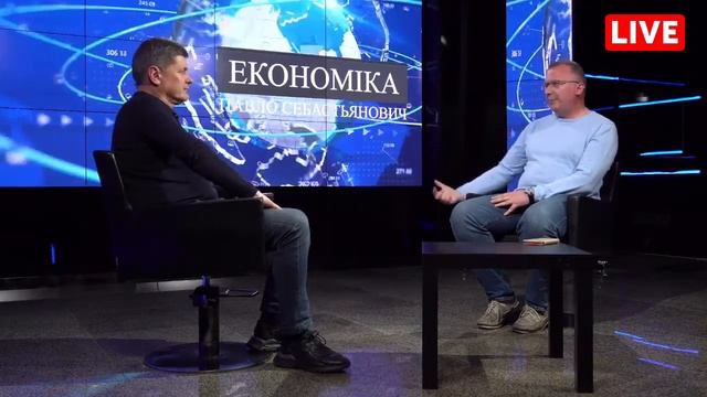 Інфляція - допомагає чи заважає Туреччині? Та чому Україна не виготовляє і не продає байрактари?