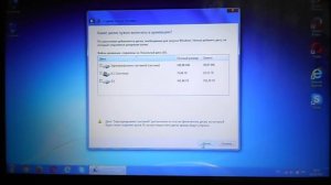 Windows как создать РЕЗЕРВНУЮ Копию системы. Создание архива