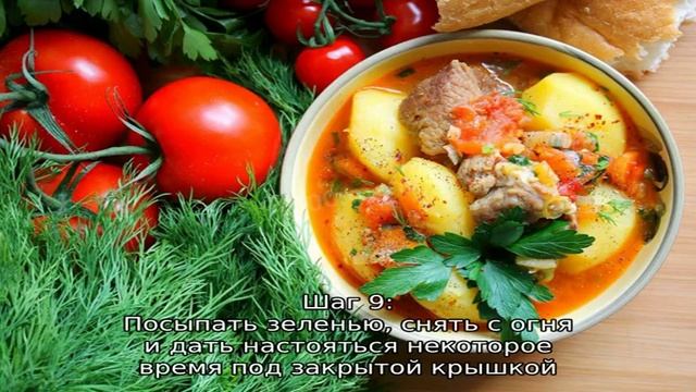 Жаркое в казане с картошкой
