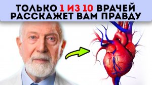 Ученые раскрыли правду! 7 способов прекратить стареть