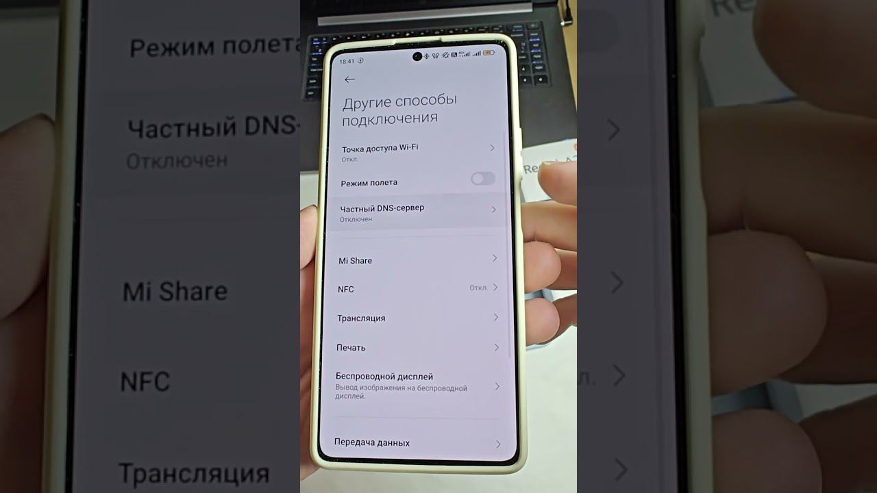 1 минута и Смартфон без рекламы  #отомосем #xiaomi #android #poco #hyperos #miui #redmi