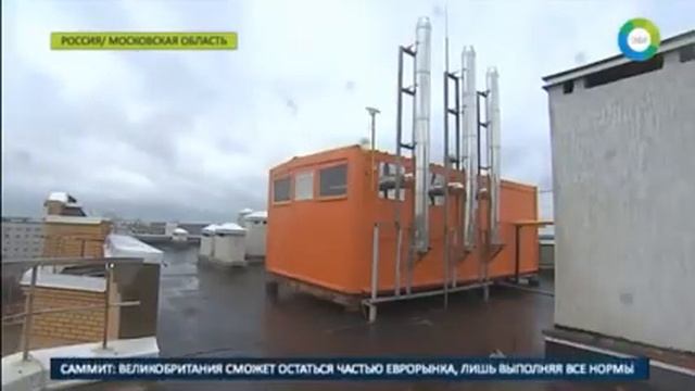 Мир24 О котельных