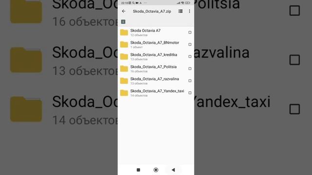 ТУТОР КАК ЗАГРУЗИТЬ МОДЫ В SIMPLE CAR CRASH смотреть онлайн