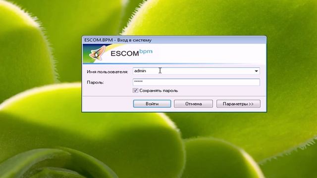 Как сменить пользователя в системе ESCOM.BPM? смотреть онлайн