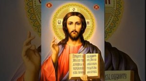 ?⛪ Акафист Иисусу Сладчайшему | От бед и несчастья