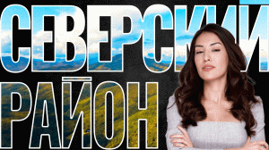 Путешествуем НАЛЕГКЕ в Северский район: поход на Планческие скалы, гору Собербаш, конные прогулки