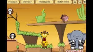 РАЗБУДИ СЛОНА ДИКИЙ ЗАПАД игра. SNORING WILD WEST games.
