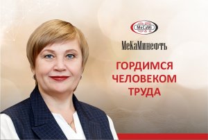 Марценюк Ирина Александровна