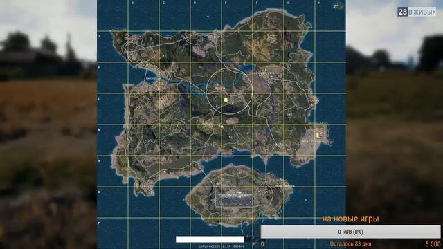 PLAYERUNKNOWN'S BATTLEGROUNDS #26 ААААААА смотреть онлайн
