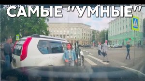 Подборка САМЫХ "УМНЫХ" водителей #1035