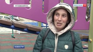 Как меняется посёлок Новоозерное?
