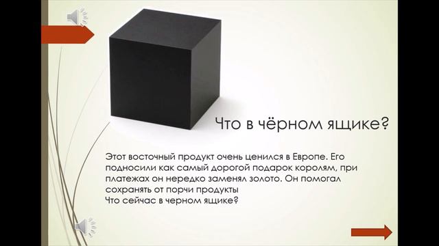 Неповторимые творения природы смотреть онлайн