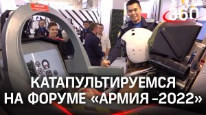 «Ну что, будем катапультироваться?» Люся Александрова в роли летчика
