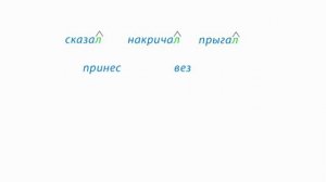 РУССКИЙ ЯЗЫК -11 КЛАСС - 01.О нулевых морфемах окончаниях и суффиксах (Морфемика. Морфология)