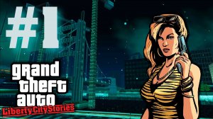 Grand Theft Auto: Liberty City Stories (RE:LCS) - В начале #1