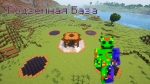 Подземная база в Minecraft
