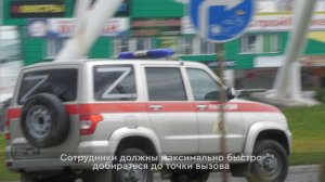 Как проходит учебное срабатывание тревожной кнопки Росгвардии?