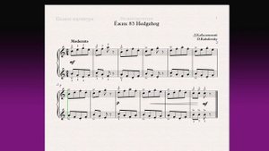 Ёжик 83 Hedgehog Фортепиано 1 класс / Piano 1 grade