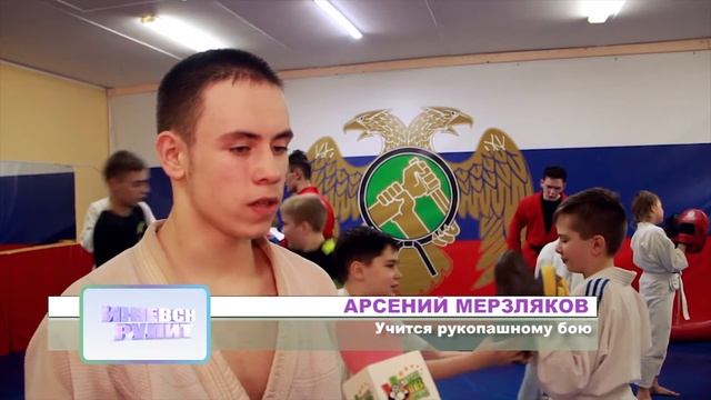 РУКОПАШНЫЙ БОЙ // СЮЖЕТ // смотреть онлайн