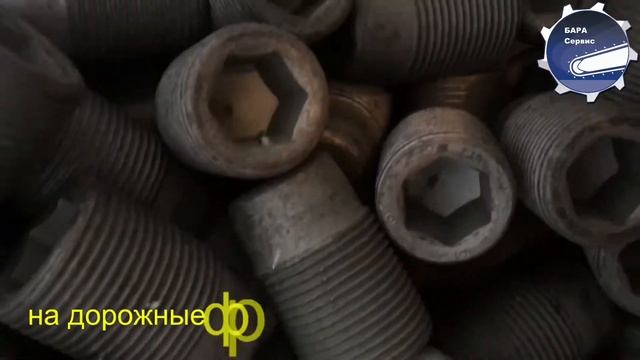 Винт Wirtgen HT-11 158501 стопорный M30x2 смотреть онлайн