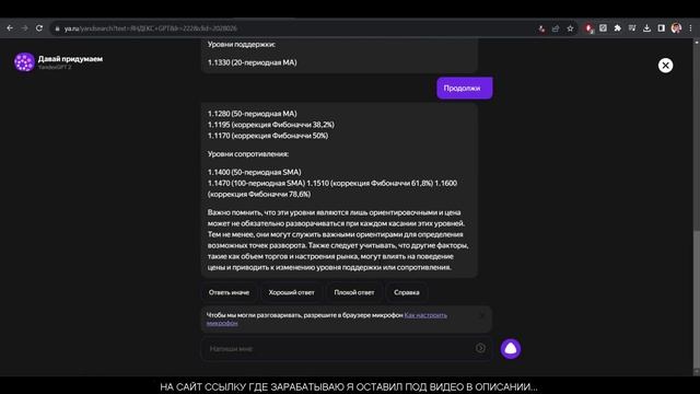 Секреты заработка в интернете: мифы и реальность! Не пропустите!