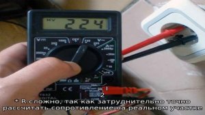 Перевод Амперов в Ватты: правила и практические примеры перевода единиц напряжения и силы тока