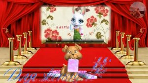 Крутое поздравление. ПЕСЕНКА ДЛЯ ЖЕНЩИН ОТ ЗАЙКИ.    Автор видео  Людмила Чепчугова.