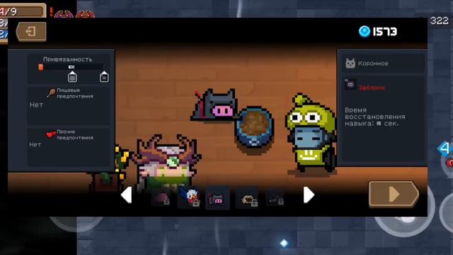 ВЫ ЭТОГО НЕ ЗНАЛИ СОУЛ НАЙТ | SOUL KNIGHT смотреть онлайн