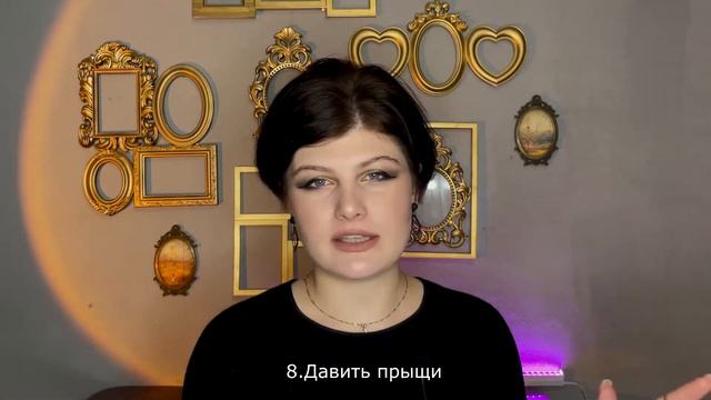 ТОП-15 ошибок в уходе за лицом! смотреть онлайн