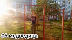 Топ 10 лёгких элементов на турнике