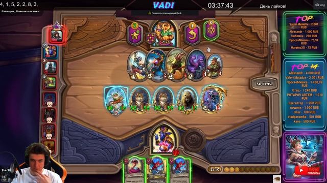 ПОСЛЕДНИЙ ВИДОС НА ПОПРЫГУХАХ | ОБНОВЛЕНИЕ СЕГОДНЯ | Поля Сражений Hearthstone Battegrounds смотреть онлайн