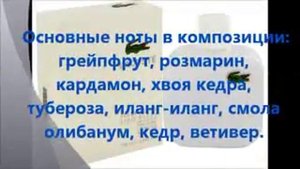 Гели для душа компании Армель Мужские ароматы!
