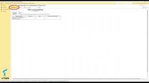 03_07_Действия инициатора документа_Как распечатать лист согласования