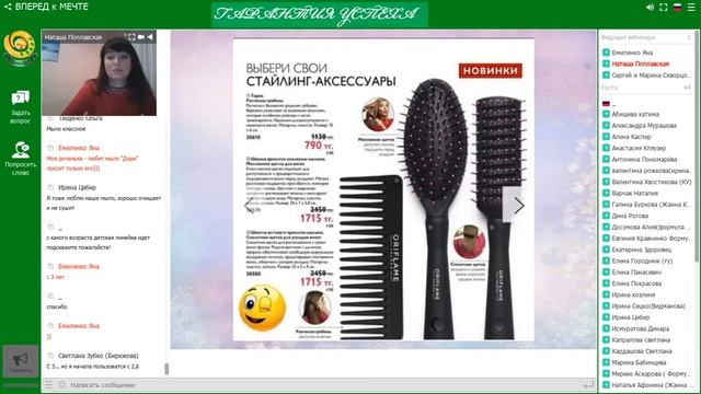 Презентация каталога № 4 2018 г. смотреть онлайн