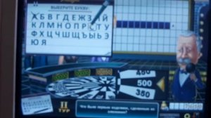 Обзор игры Поле чудес. Скачать игру бесплатно.