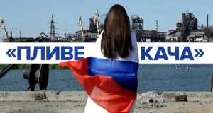 Аким Апачев · Дарья Фрей Пливе кача