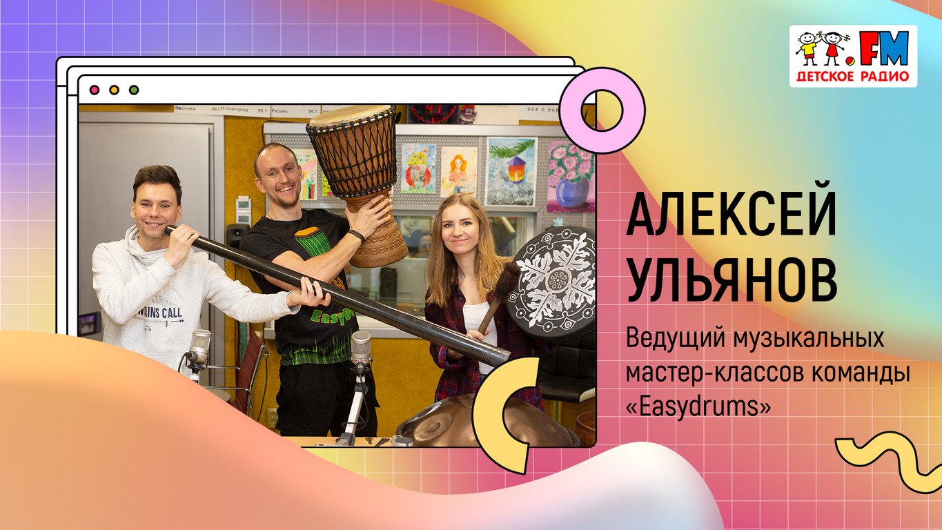 Какой музыкальный инструмент самый современный? | «Развивайка»