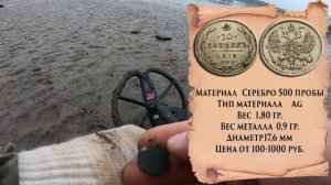 О ДААА! ОСУШИЛИ водоем,а на дне ТАКИЕ Находки! коп 2020- поиск монет по дну водохранилища