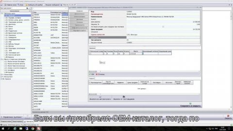 11. Работы, запчасти, комплекты, подрядные (АТП)