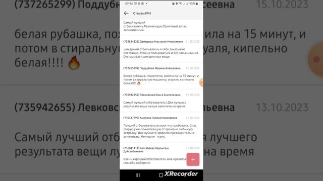 я не пользуюсь касметикой, а у нас не только касметика
