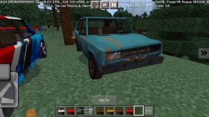 слив жигулей сквера!