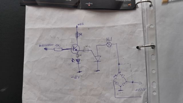 СДУ 3 КОПИЯ смотреть онлайн