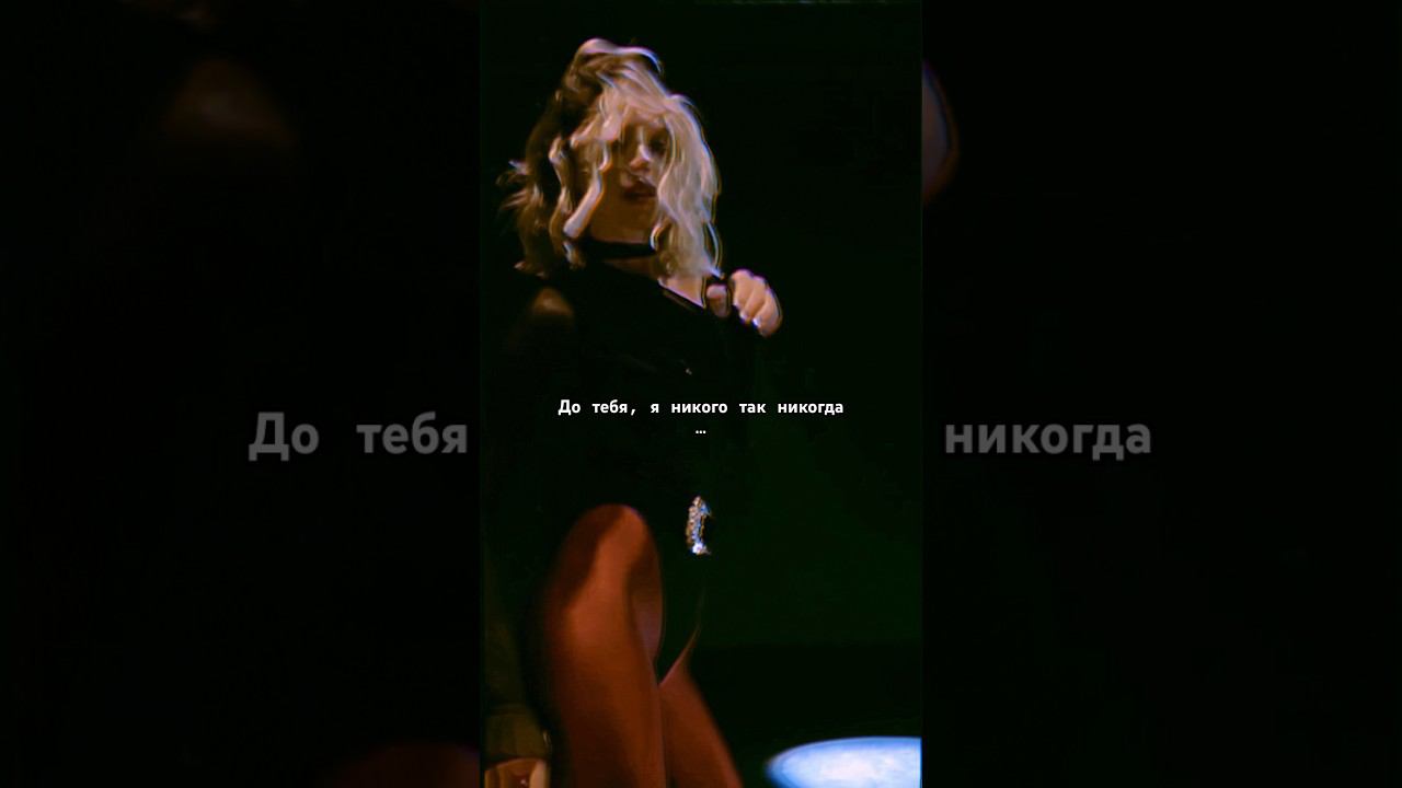 CHEPIKK - “Пленная” скоро ❤️❄️ смотреть онлайн