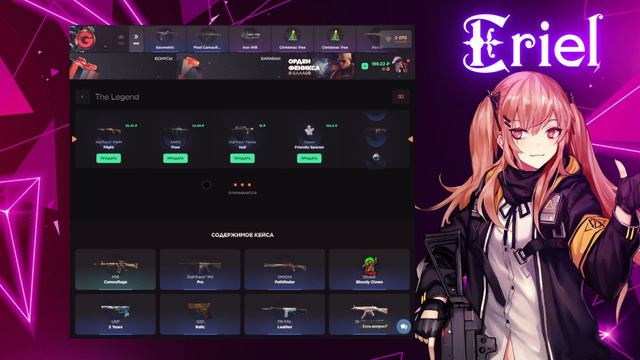 БЕСПЛАТНЫЙ КЕЙС ХОЛДИКА НА GGSTANDOFF! ПРОМОКОД НА КЕЙС ГГСТАНДОФФ | ПРОВЕРКА GGSTANDOFF